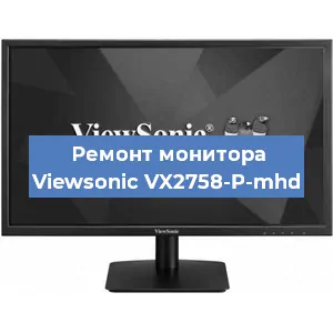 Замена разъема питания на мониторе Viewsonic VX2758-P-mhd в Самаре